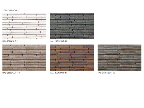 正規】LIXIL寂雅楽II(さびうた)壁タイル 塀・ブロック積みを値引20