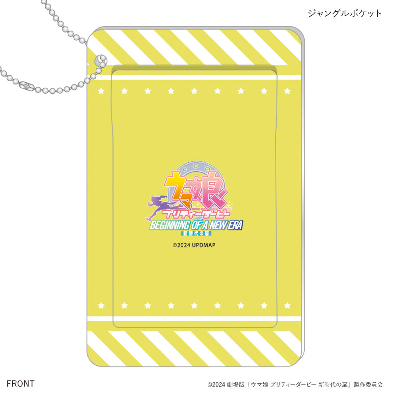 劇場版『ウマ娘 プリティーダービー 新時代の扉』（ジャングルポケット