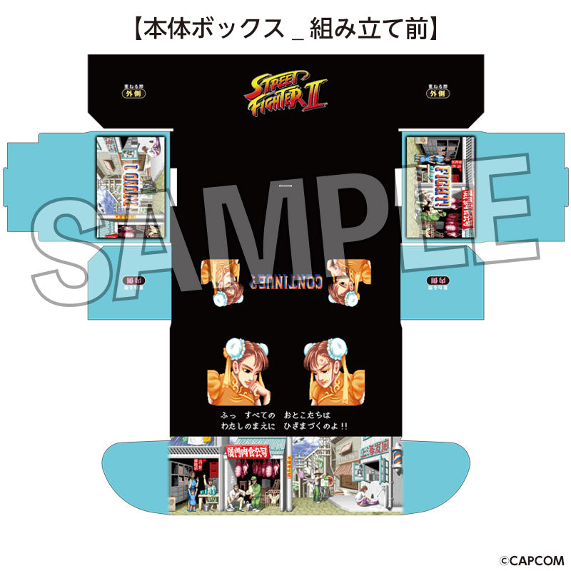 ストリートファイターII イラストカードボックスNT 春麗 – FAN+Life