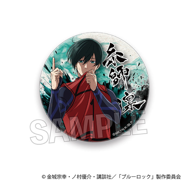 Free! 缶バッジ Clear Blue シリーズ 凛 宗介 郁弥 Free! 缶バッジ