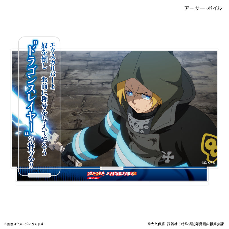 作品別】TVアニメ『炎炎ノ消防隊 参ノ章』 – FAN+Life