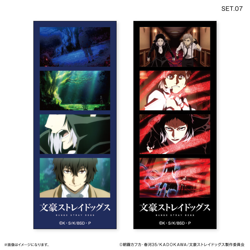 文豪ストレイドッグス よんどり トレーディングブロマイド 【全10種