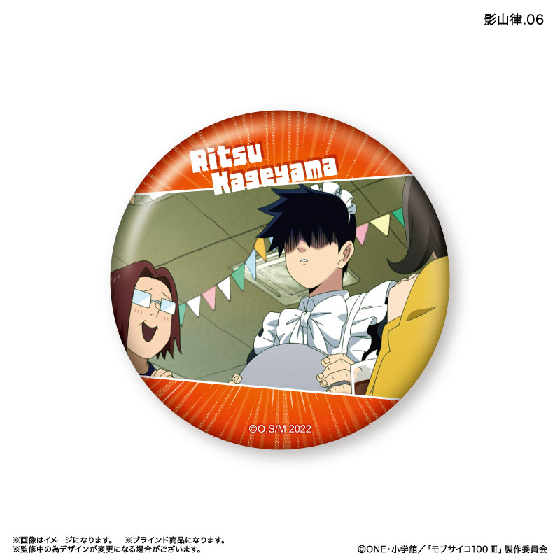 モブサイコ100 Ⅲ だけ缶 影山律だけトレーディング缶バッジ 全7種 BOX