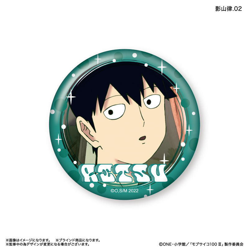 モブサイコ100 Ⅲ だけ缶 影山律だけトレーディング缶バッジ 全7種 BOX