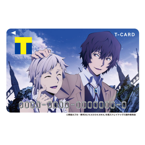 Tカード（中島敦・太宰治） – FAN+Life