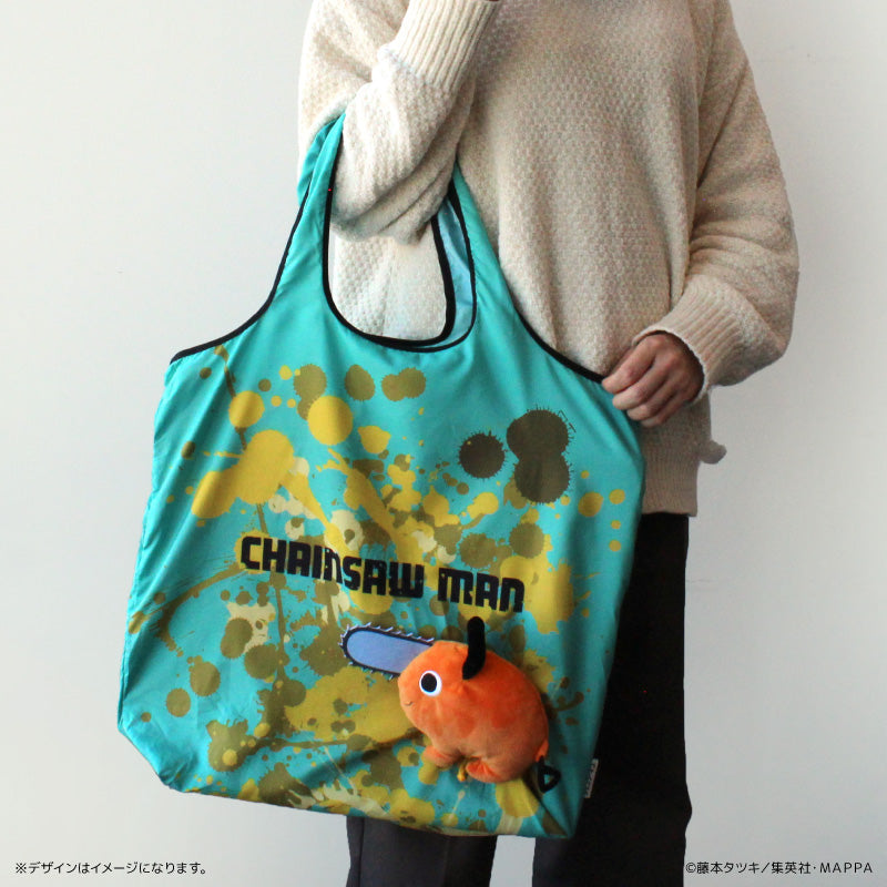 ぬいぐるみエコバッグ ポチタ – FAN+Life