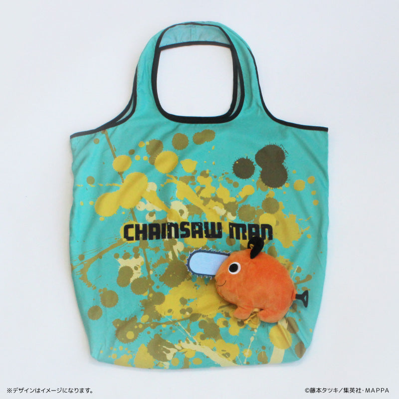 ぬいぐるみエコバッグ ポチタ – FAN+Life