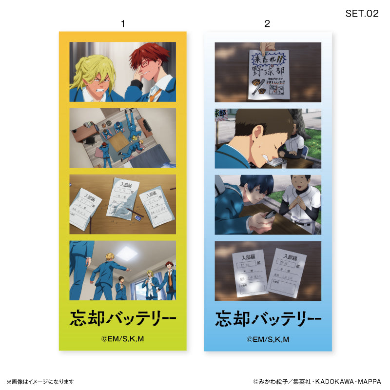 忘却バッテリー よんどり トレーディングブロマイド 全10種 BOX – FAN+Life