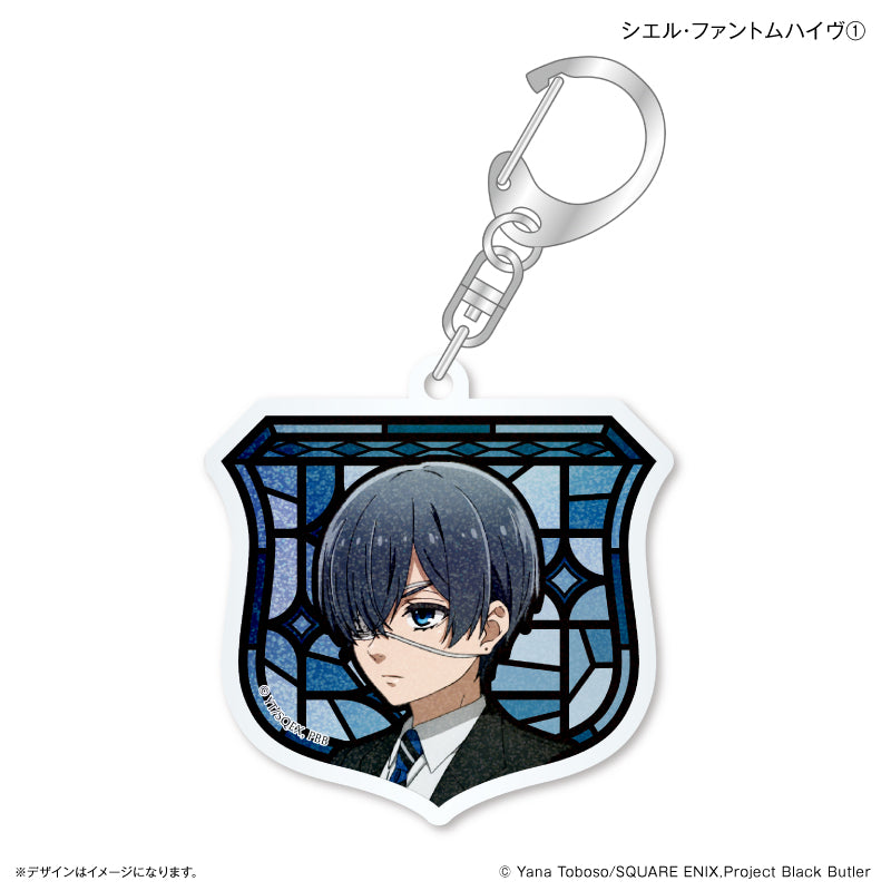 黒執事 -寄宿学校編- オーロラ風アクリルキーホルダー シエル