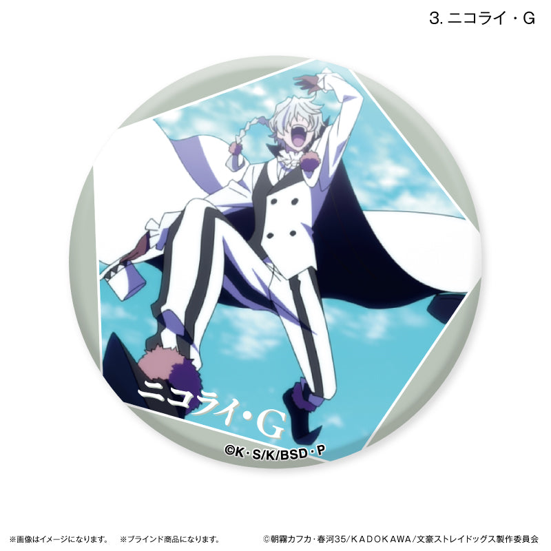 文豪ストレイドッグス だけ缶 フョードル・D/ニコライ・Gだけ