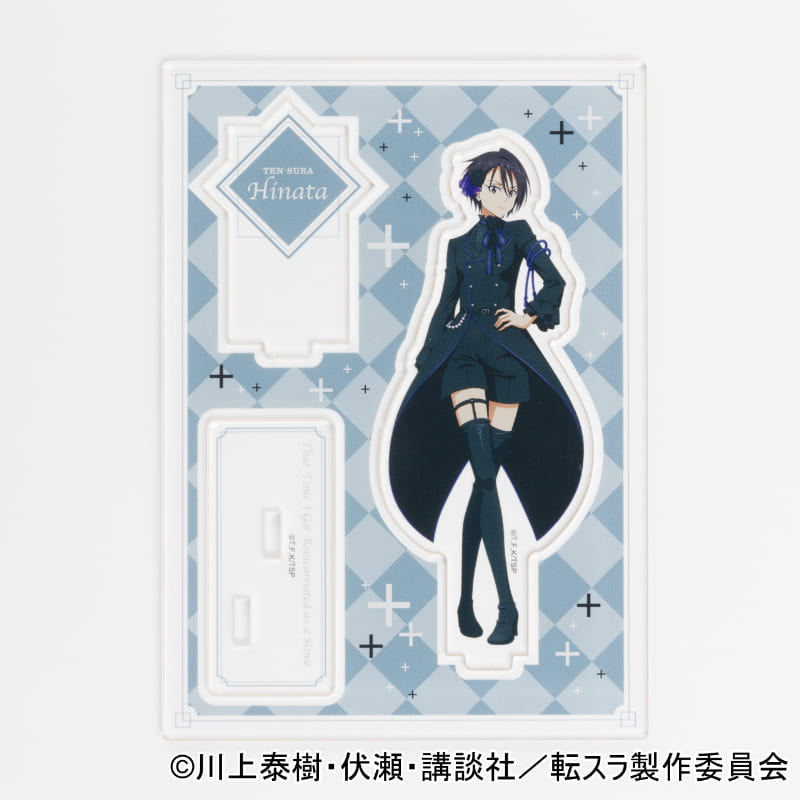 転生したらスライムだった件 アクリルスタンド ヒナタ – FAN+Life