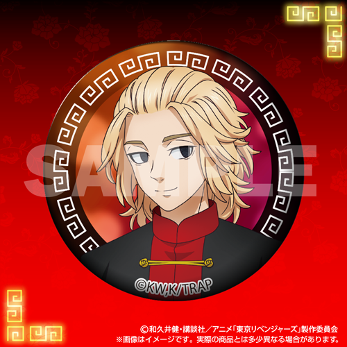 限定描き下ろし】東京リベンジャーズ FaNeMaくじ | FaNeMaくじ