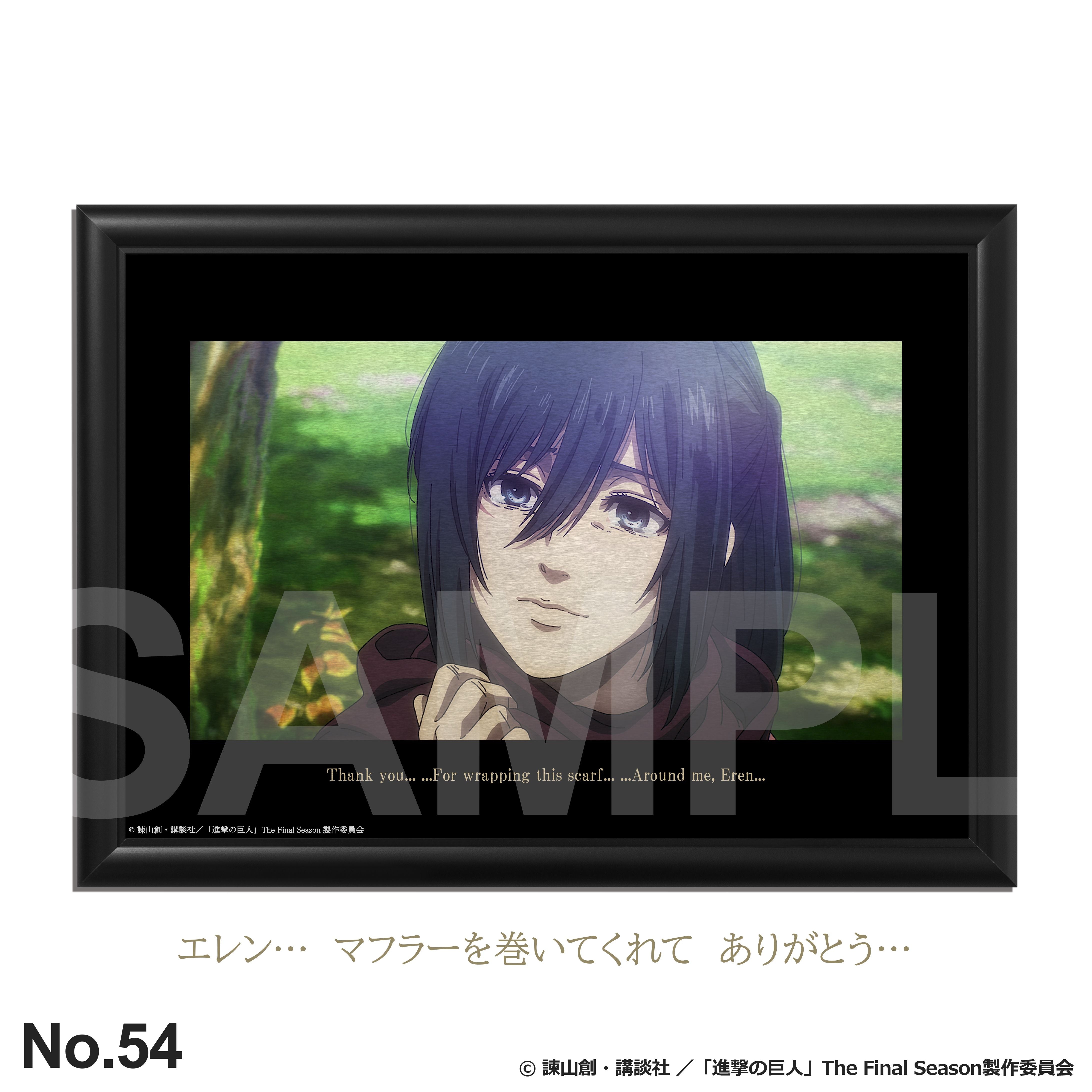 TVアニメ『進撃の巨人』メタルアート第4弾 – FANITEM