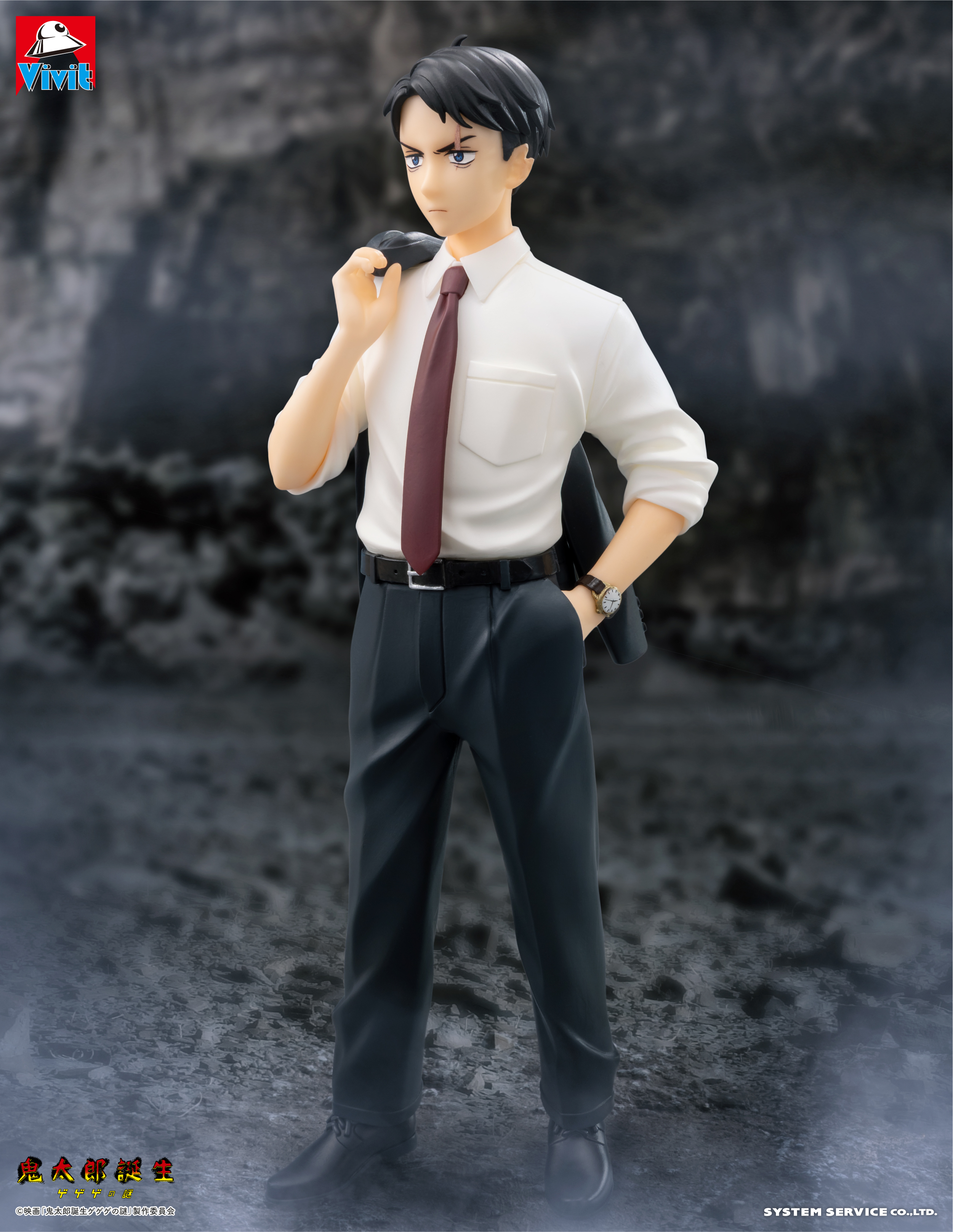 トピックス | システムサービス株式会社