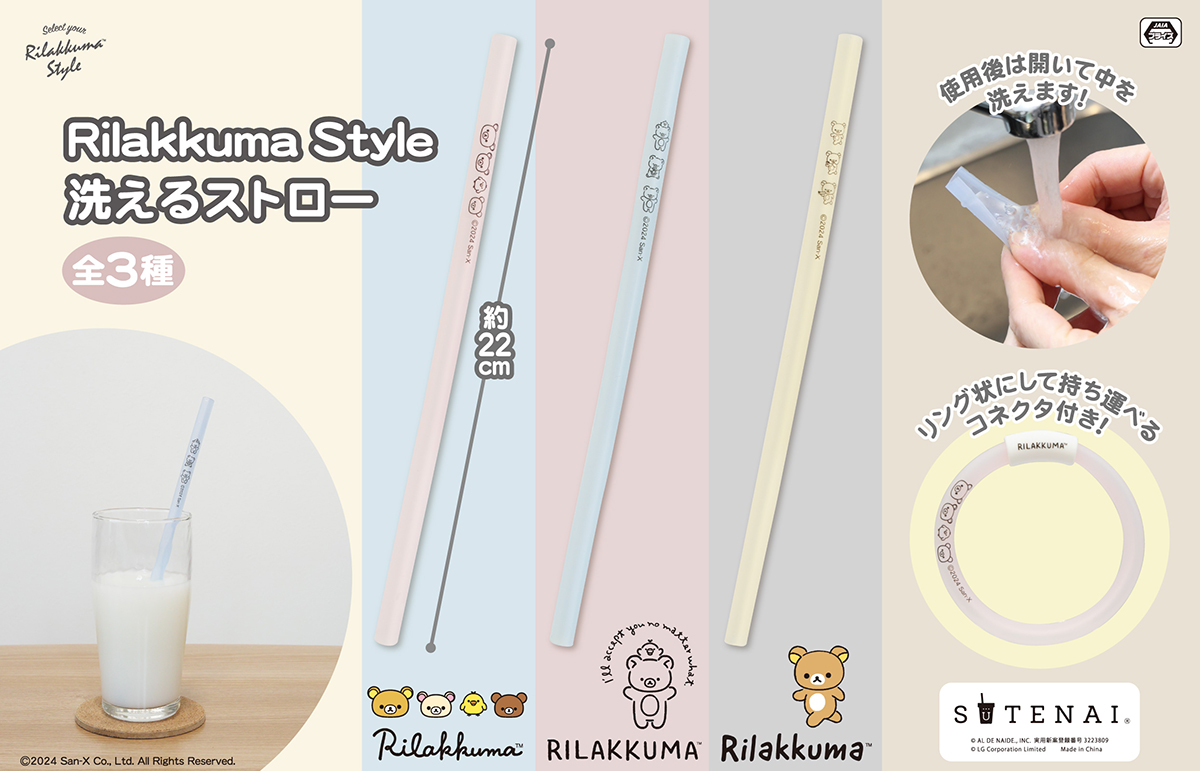 トピックス | システムサービス株式会社