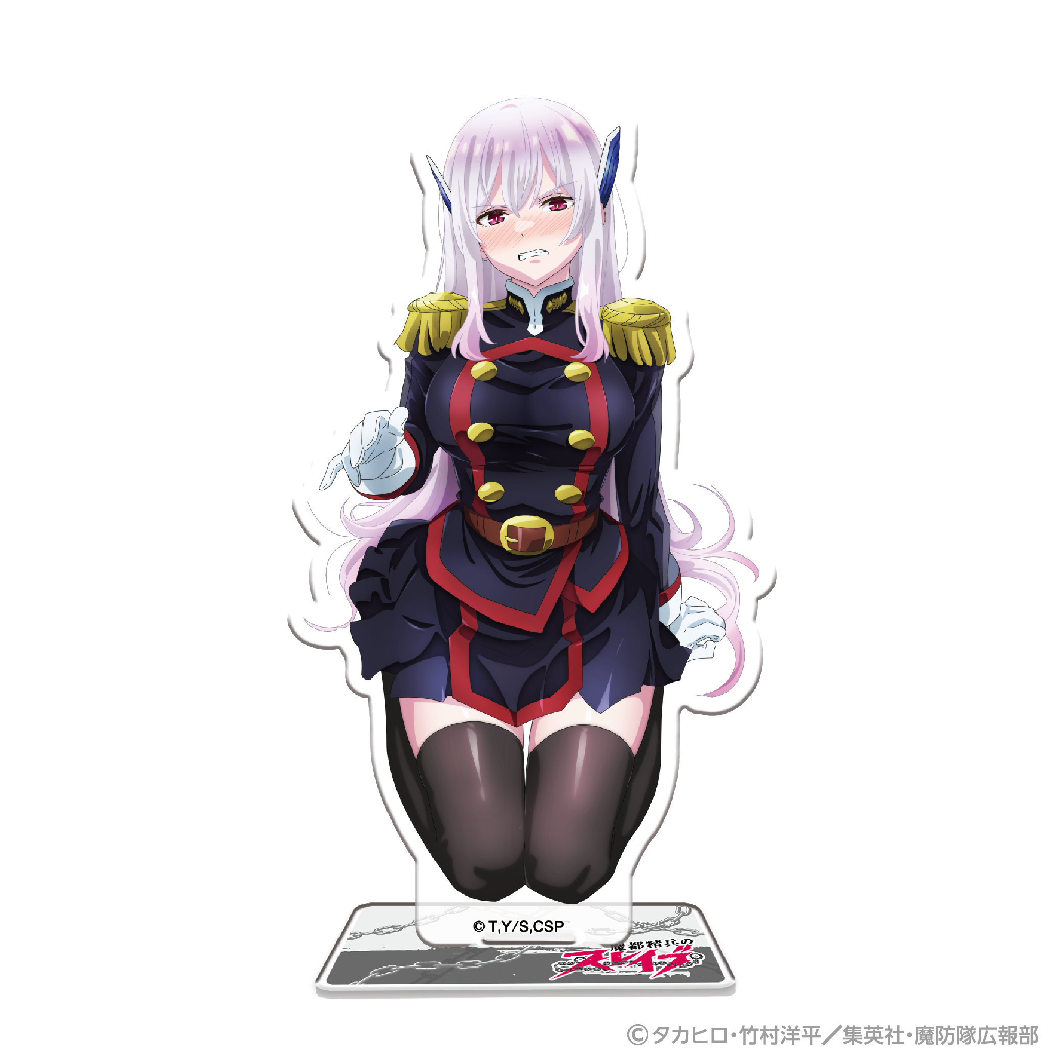 魔都精兵のスレイブ アクリルスタンド 羽前 京香 | DMM Factory