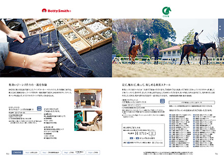 カタログギフト専門店 『FACLA/ファクラ』 / 8,690円コース