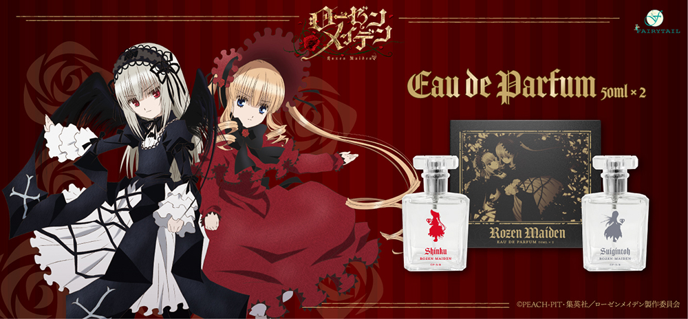 TVアニメ「ローゼンメイデン」 | フェアリーテイル