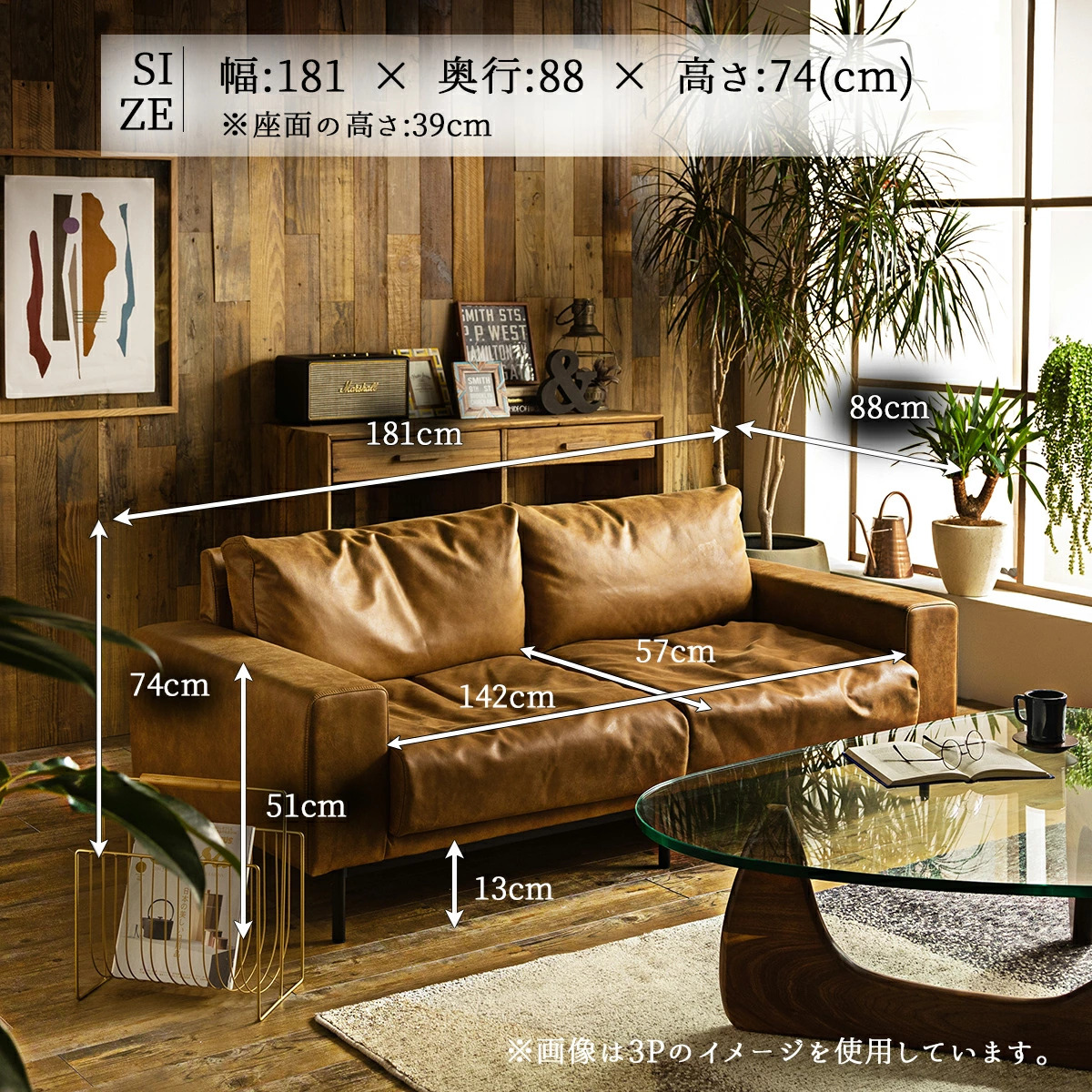 F00458_関家具 コンフォーム プルート ソファ クラッシュゲート 2.5P