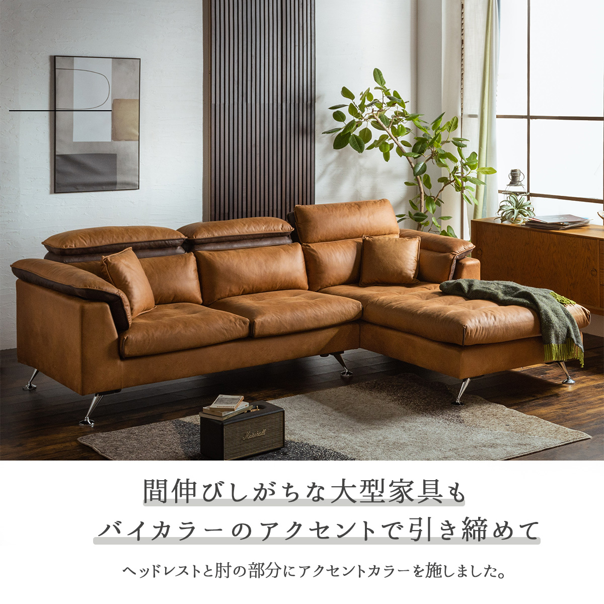 F00502_ソファー ファブリックレザー ヘッドリクライニング 1P