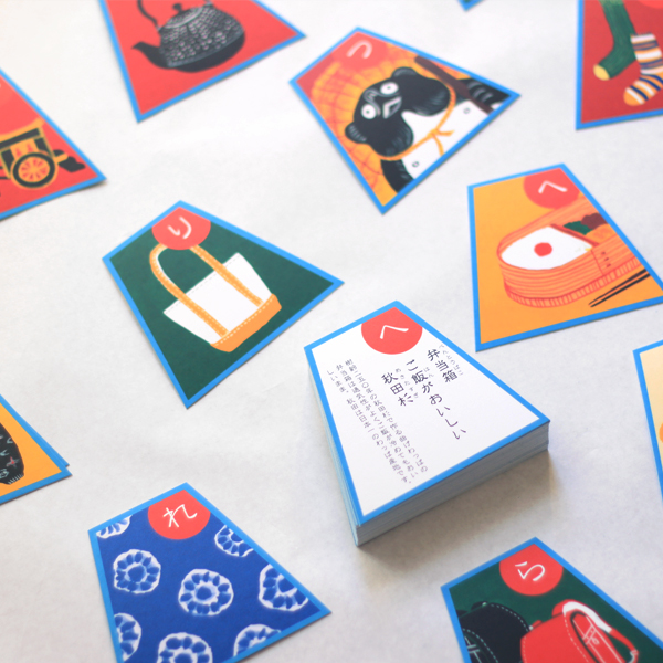 中川政七商店 かるたの通販 - FAVOR (出産祝・インテリア雑貨の通販サイト)