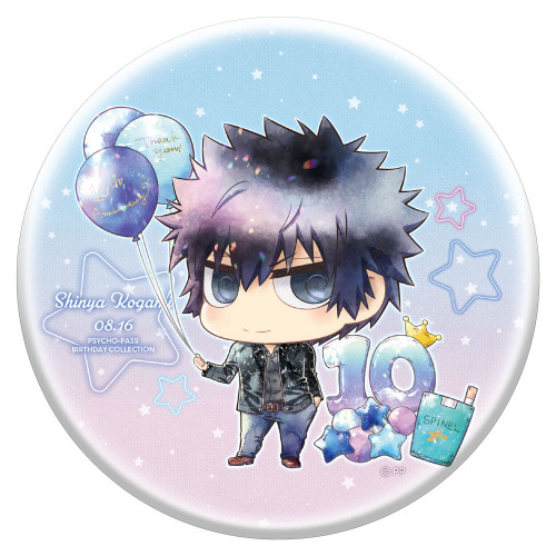 PSYCHO-PASS｜狡噛慎也 バースデーキャンペーン2022｜PSYCHO-BOX