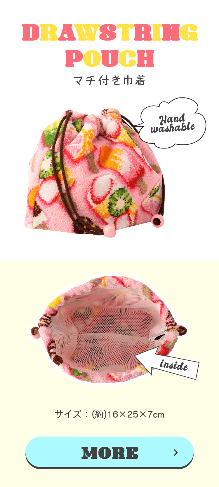 アイスポップ｜フェイラー公式オンラインショップ FEILER