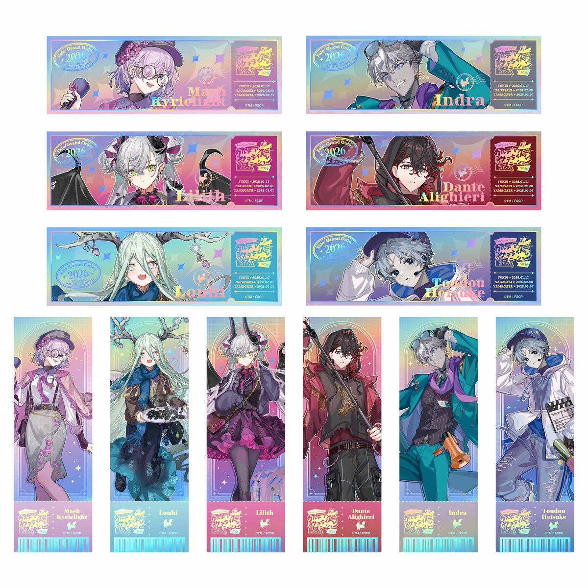 Fate/Grand Order カルデア・サテライトステーション 2026