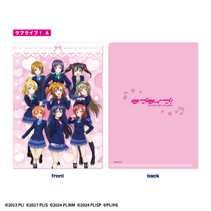 lovelive_file_HP_image1.jpg