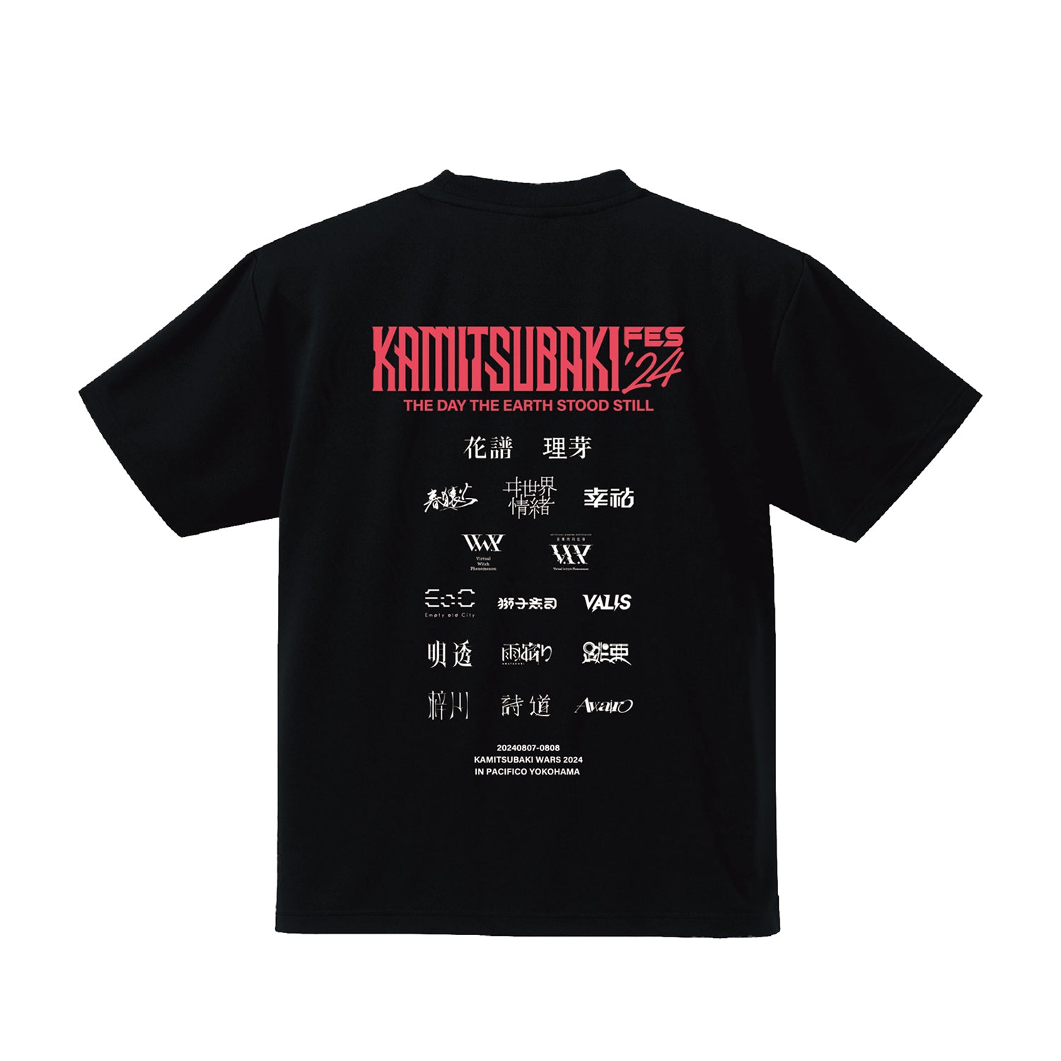 KAMITSUBAKI STUDIO】FES Tシャツ／KAMITSUBAKI FES 2024 – FINDME