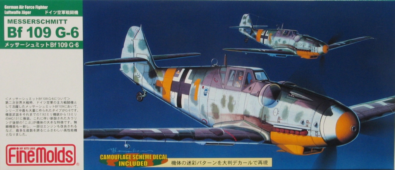 1/72 メッサーシュミットBf109 G-6
