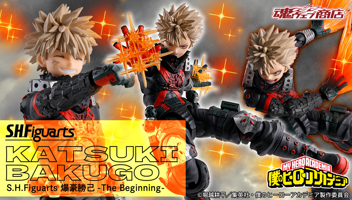 新作！「S.H.Figuarts 爆豪勝己-The Beginning-」がプレミアムバンダイ