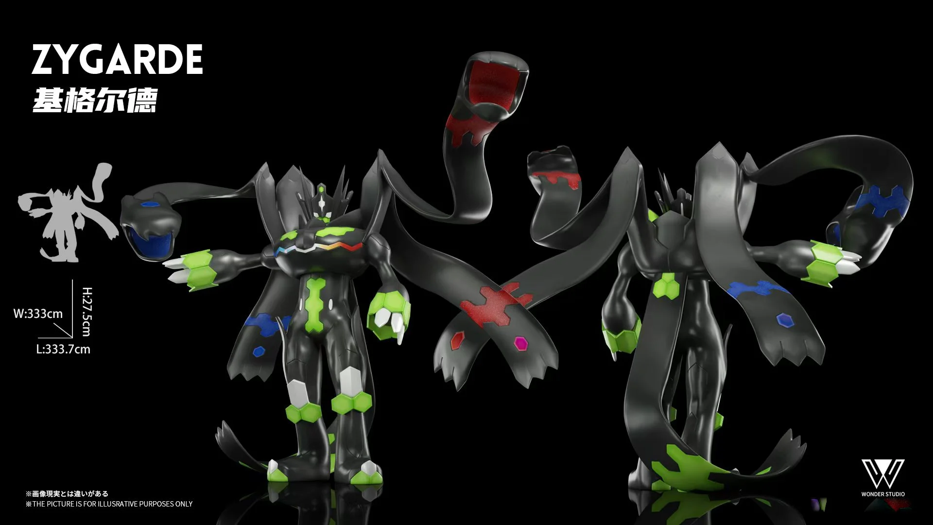1/20 Scale World Zukan Zygarde - Pokemon Statue - Wonder Studio