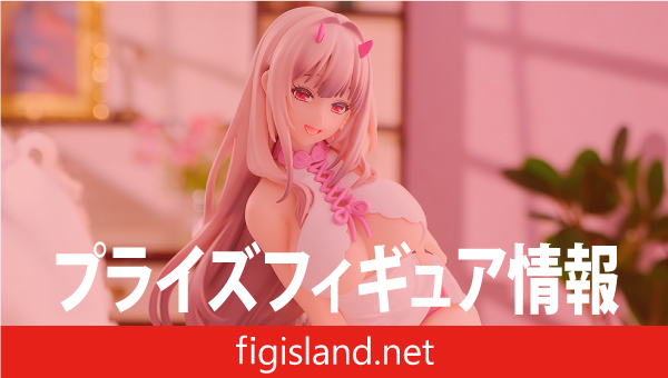 勝利の女神：NIKKE Yumemirize “バイパー”｜プライズフィギュア情報