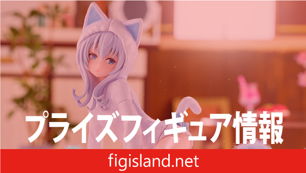 勝利の女神：NIKKE Yumemirize “N102”｜プライズフィギュア情報