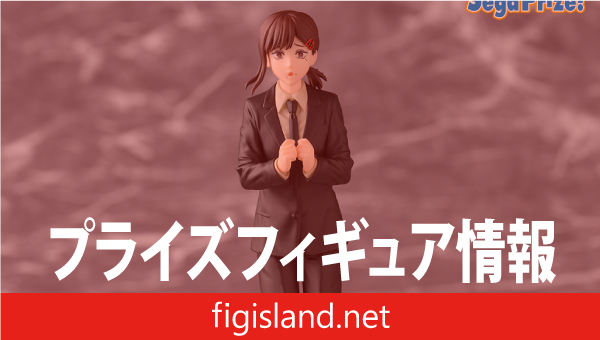 TVアニメ「チェンソーマン」 Desktop×Decorate Collections “コベニ