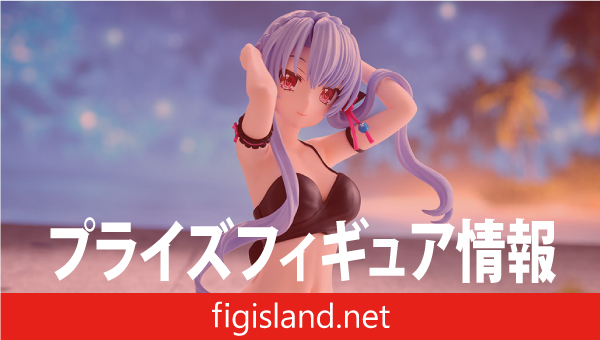 Summer Pockets』 Yumemirize “空門蒼”｜プライズフィギュア情報