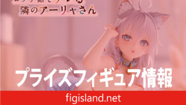 時々ボソッとロシア語でデレる隣のアーリャさん Desktop Cute