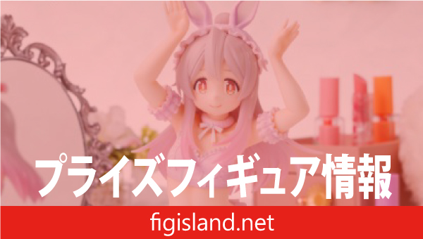 お兄ちゃんはおしまい！ One-Seventh Carat フィギュア 緒山まひろ