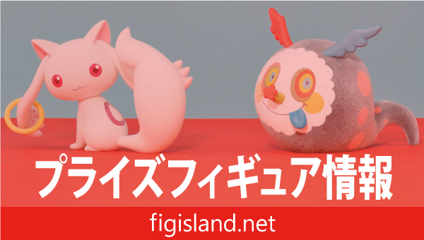 劇場版 魔法少女まどか☆マギカ[新編]叛逆の物語 Fluffy Puffy～キュゥ