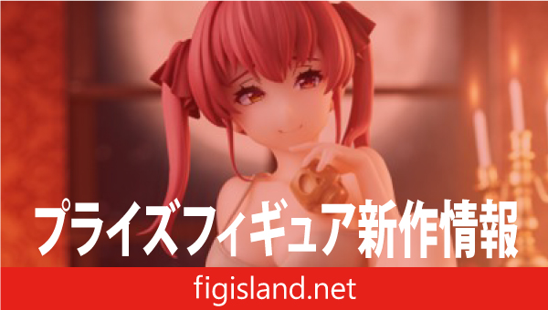 ホロライブ #hololive IF -Relax time-宝鐘マリン｜プライズフィギュア情報