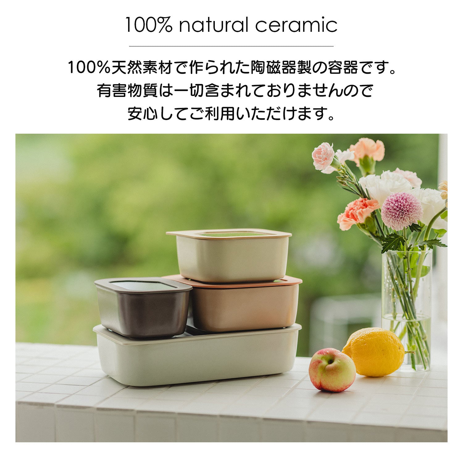FIKA公式店】FIKA ONE 1500ml 四角タイプ 単品 陶磁器製 陶器 食品