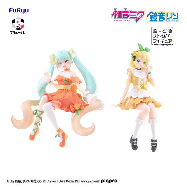 フリューくじ 初音ミク Citrus MIKU 鏡音リン ぬーどるストッパー