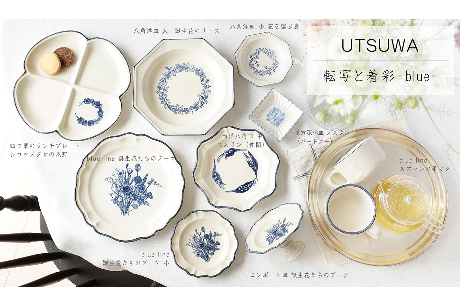 益子焼の小さな窯元「よしざわ窯」- 生活陶器「onthetable」