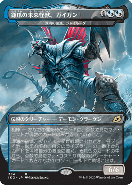 Foil】(480)□旧枠□《孔蹄のビヒモス/Craterhoof Behemoth》[INR] 緑R