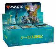 36パック)《テーロス還魂記 ブースターBOX》《○日本語版》[THB