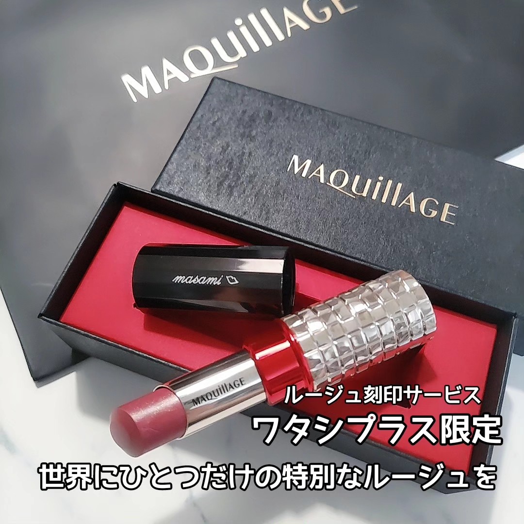 マキアージュ / ドラマティックルージュEX RS329の公式商品情報