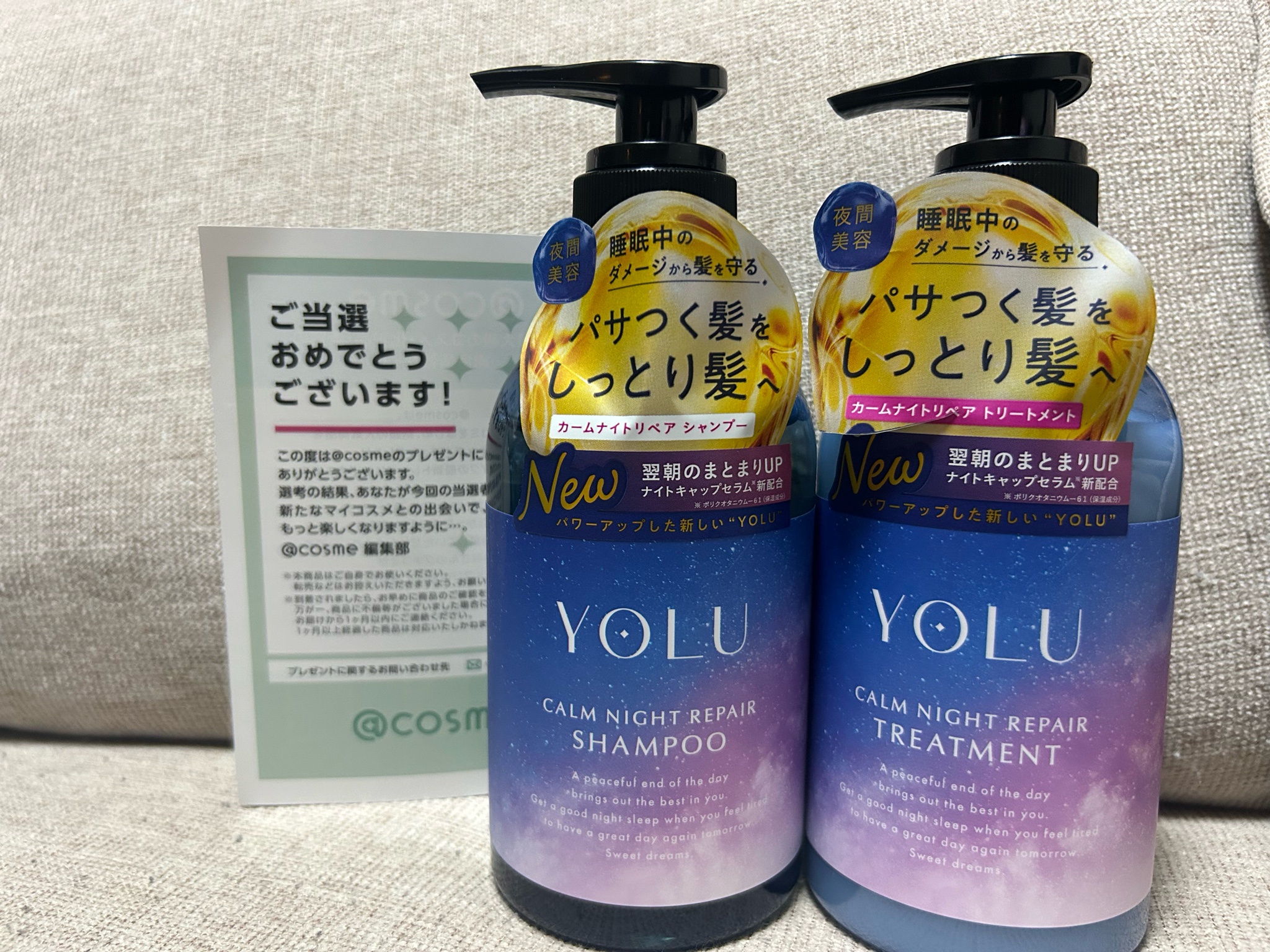 新品】Cafuné by A シャンプー＆トリートメントセット 各500mL CAFUNE