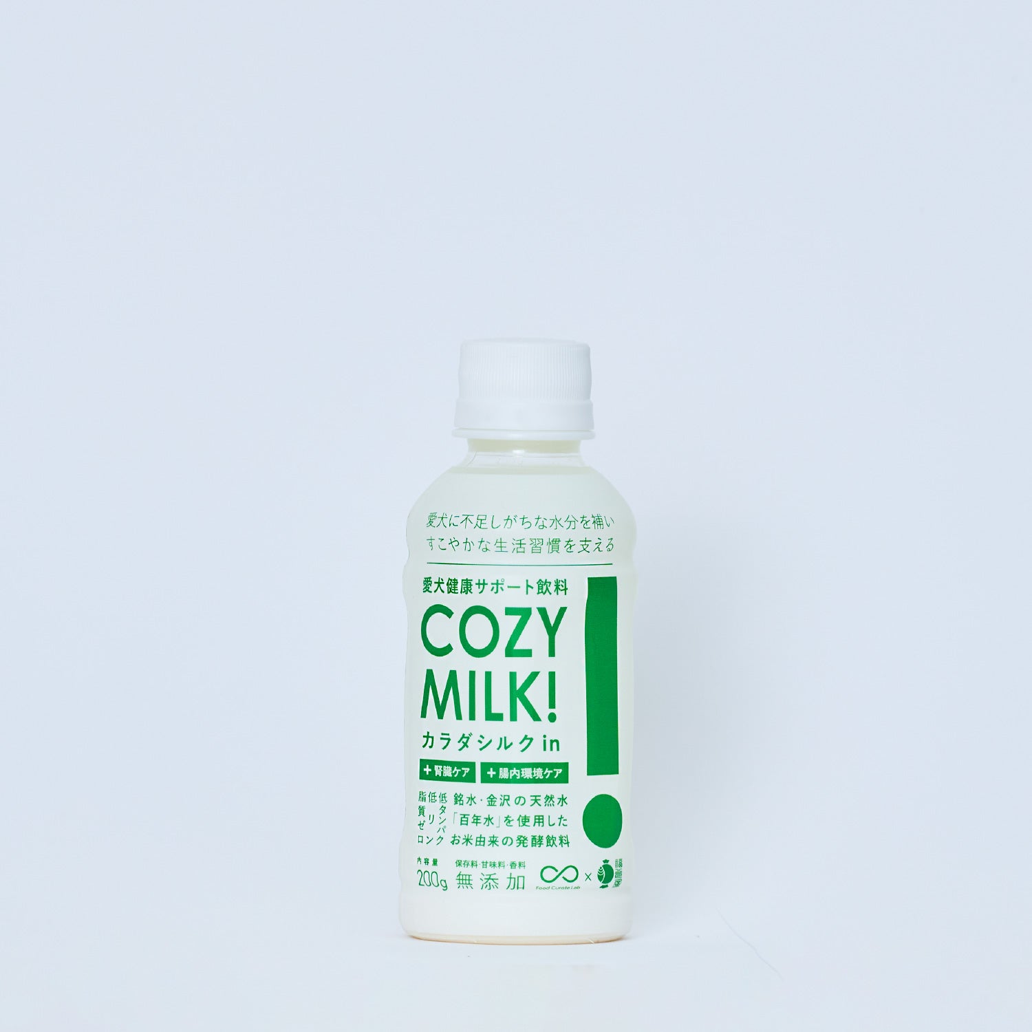 公式サイト限定】COZY MILK & シルク しっかりトライアルセット – COZY