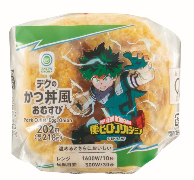 ヒロアカ最大級のコンビニコラボが実現！TVアニメ「僕のヒーロー